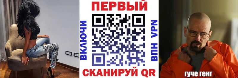 Amphetamine Розовый  Киселёвск 