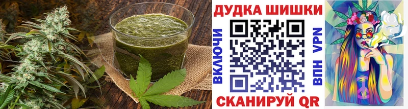 Печенье с ТГК марихуана  hydra зеркало  Киселёвск 