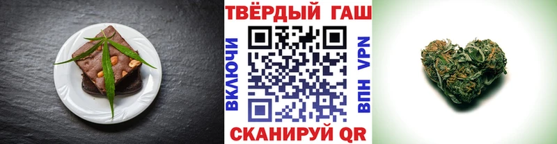 Canna-Cookies конопля Киселёвск