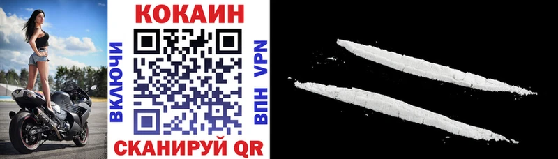 Cocaine Перу  KRAKEN как зайти  Киселёвск  купить  цена 