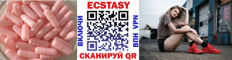 ЭКСТАЗИ MDMA  даркнет сайт  Киселёвск 