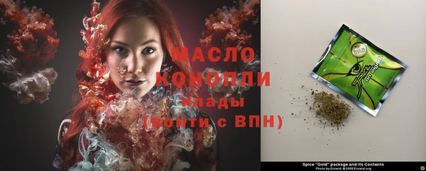 МДМА Сафоново
