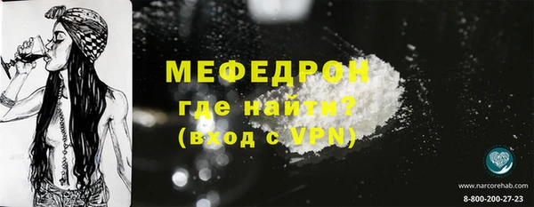 стаф Саяногорск