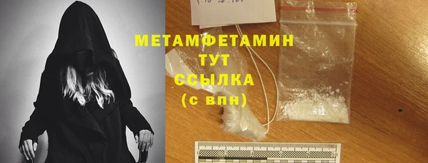 PSILOCYBIN Абаза