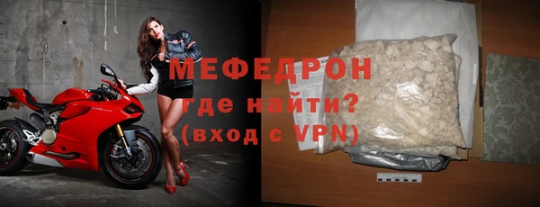 первитин Сатка