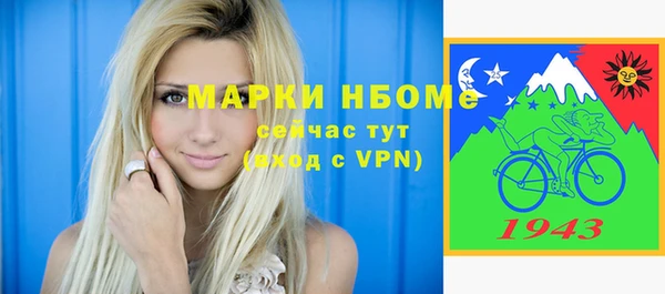 стаф Саяногорск