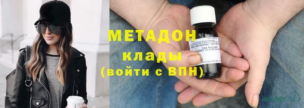 стаф Саяногорск