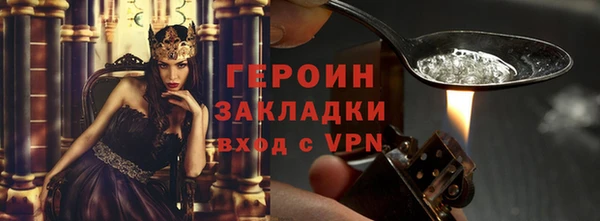 МДМА Сафоново