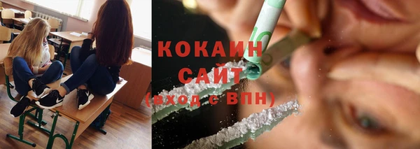 стаф Саяногорск