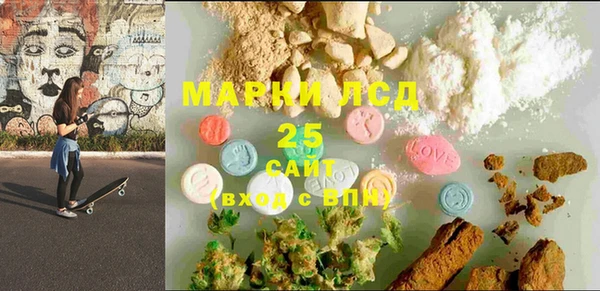 PSILOCYBIN Абаза