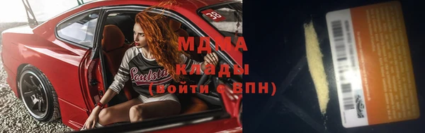 первитин Куйбышев