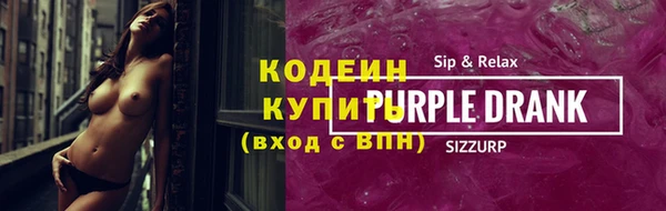 первитин Сатка