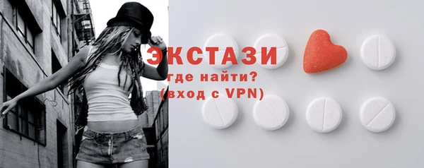 стаф Саяногорск