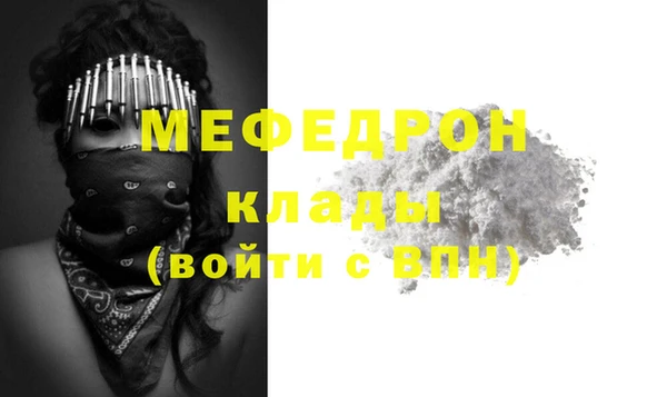 МДМА Сафоново