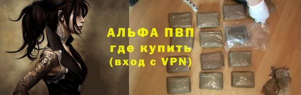 первитин Сатка