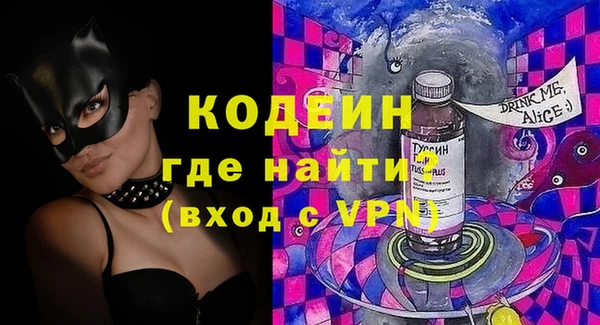 стаф Саяногорск