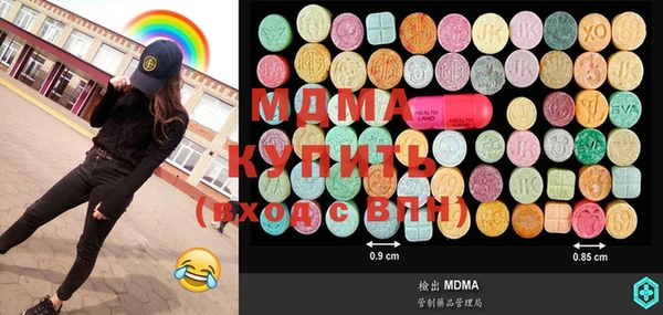 прущая мука Абдулино