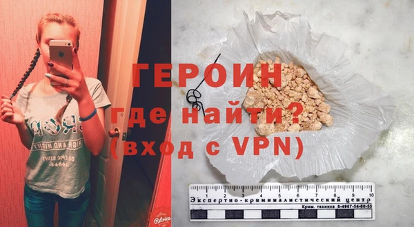 стаф Саяногорск