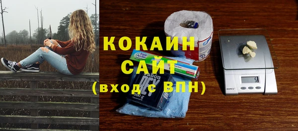 МДМА Сафоново