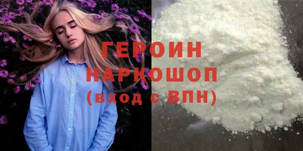 PSILOCYBIN Абаза