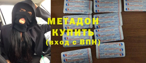 МДМА Сафоново