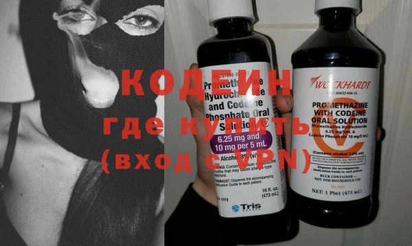 первитин Сатка