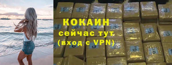 хмурый Абинск