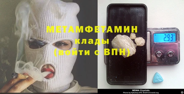 МДМА Сафоново