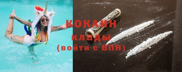 хмурый Абинск