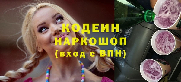 хмурый Абинск