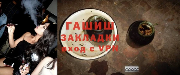стаф Саяногорск