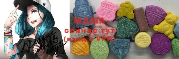 PSILOCYBIN Абаза