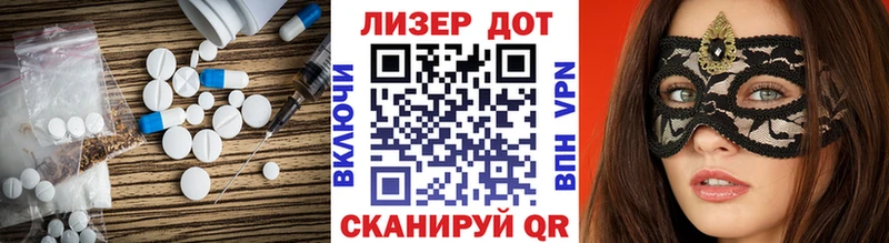 Лсд 25 экстази кислота  купить   Киселёвск 