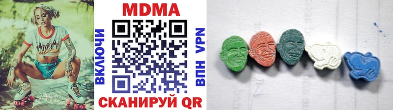МДМА Molly Киселёвск