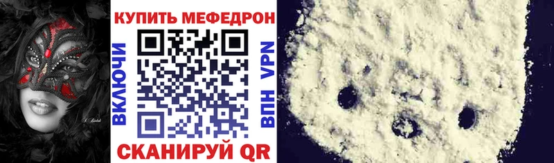 наркота маркетплейс официальный сайт Меф VHQ Киселёвск