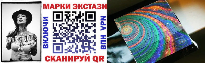 Марки N-bome 1500мкг  Киселёвск 