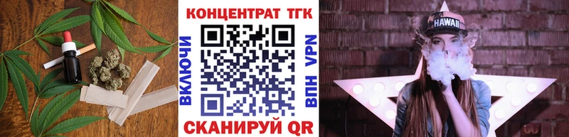 hydra зеркало  продажа наркотиков  Киселёвск  Дистиллят ТГК Wax 