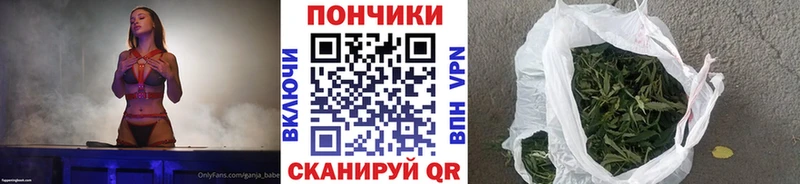 МАРИХУАНА гибрид Киселёвск